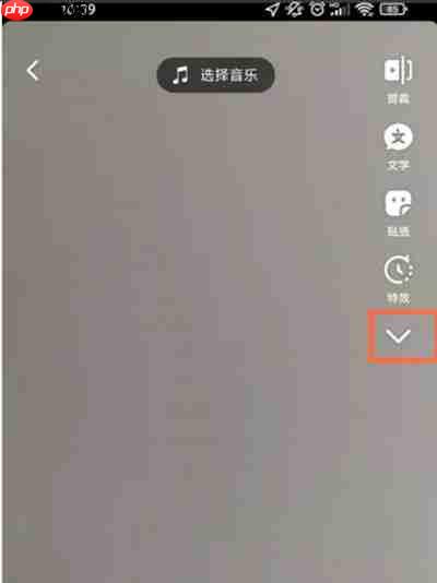 抖音怎么设置短视频变声