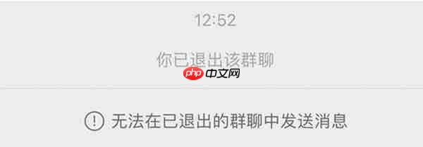 微信退出群聊怎么保存聊天记录