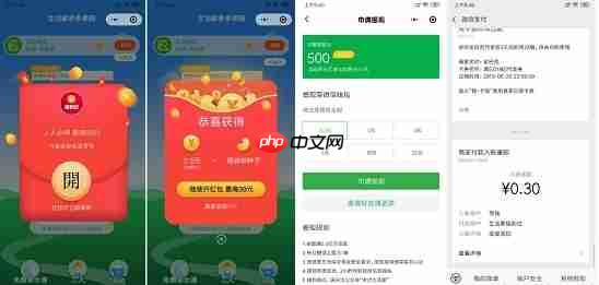 多多果园红包怎么领