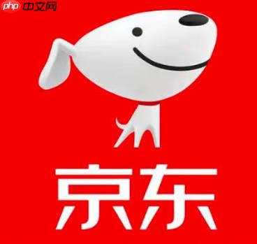 京东怎么查看2021年年度账单