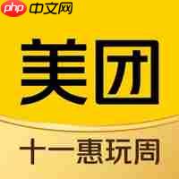 2022最新团购软件有哪些 好用的真实的团购软件