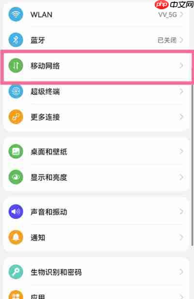鸿蒙系统怎么打开usb共享网络
