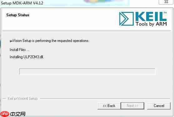 keil uvision4破解版安装教程