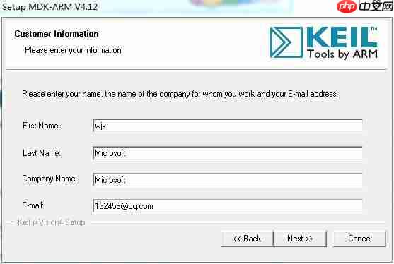 keil uvision4破解版安装教程