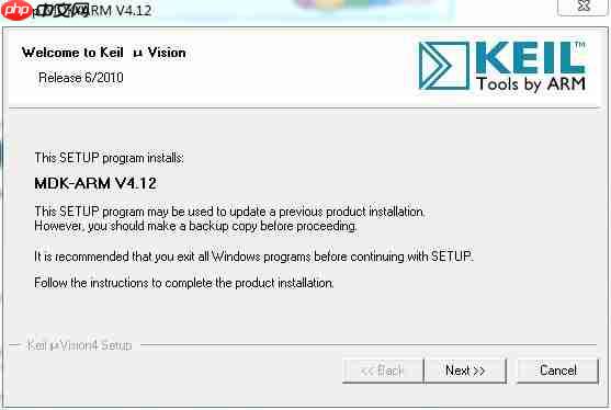 keil uvision4破解版安装教程