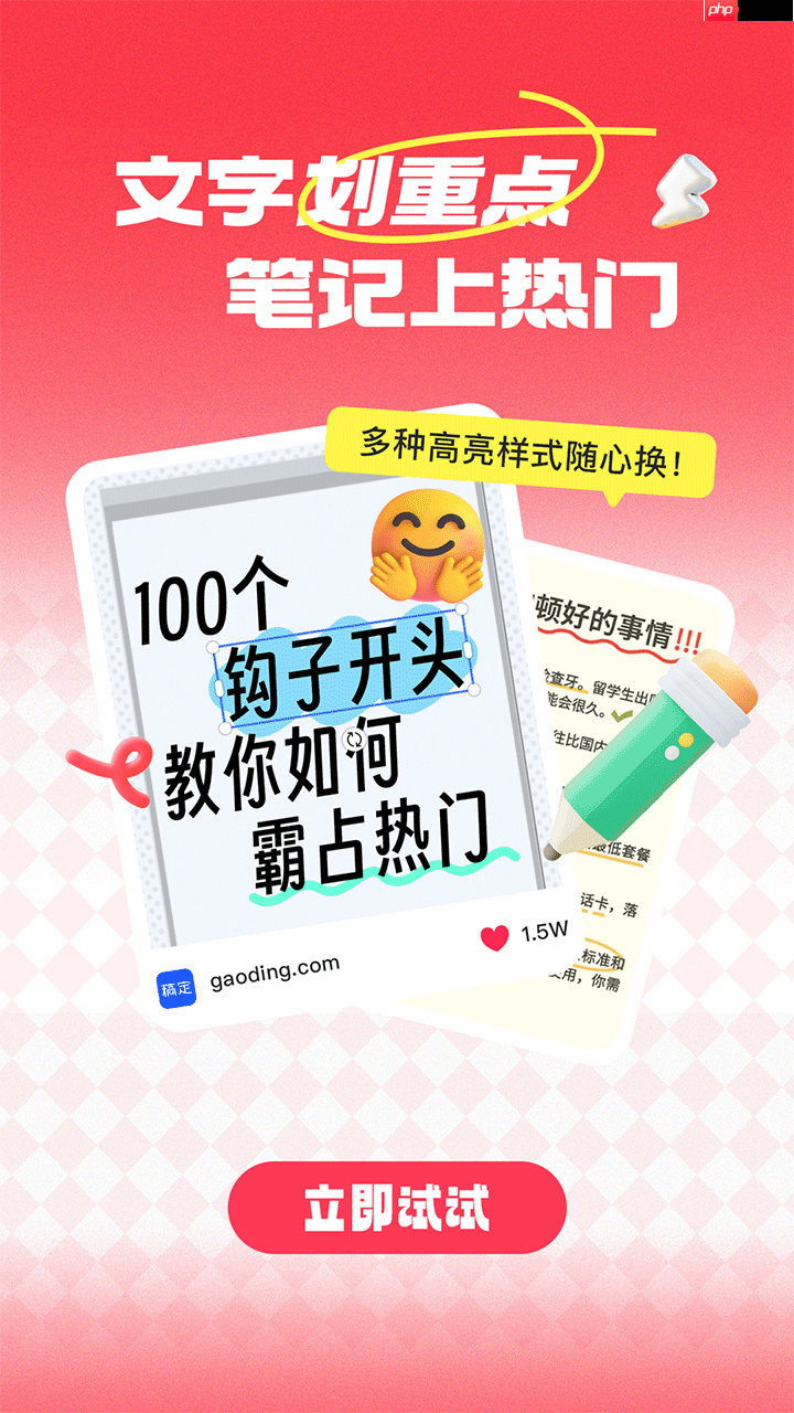 海报封面设计app排行榜前十名