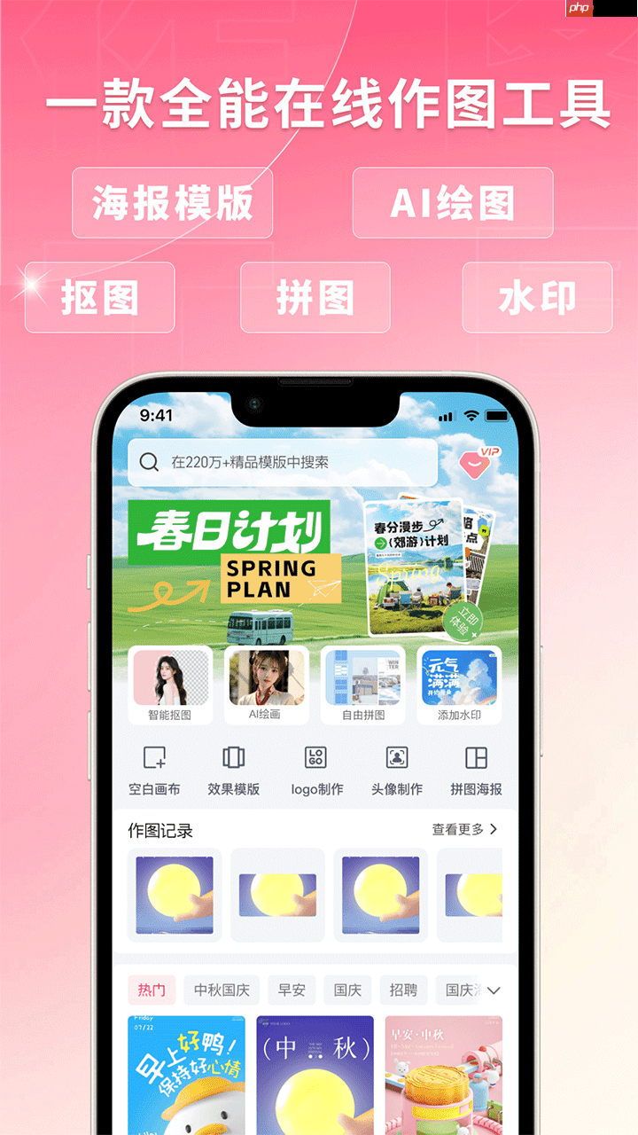 海报封面设计app排行榜前十名