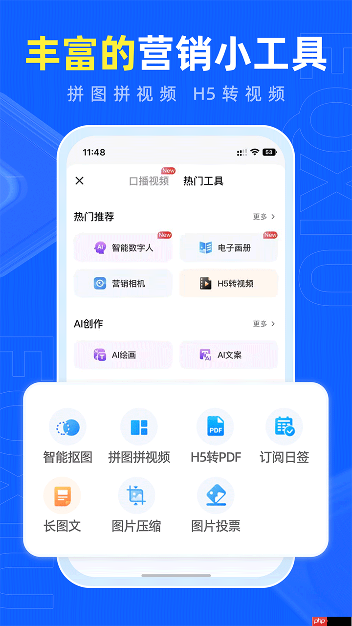 海报封面设计app排行榜前十名