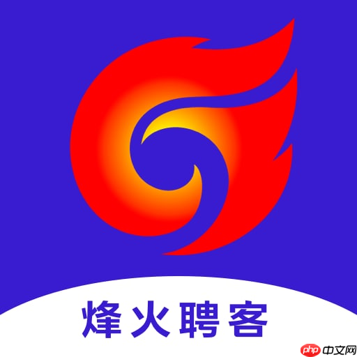 自动优化简历的求职软件推荐 手机上好用的找工作软件推荐