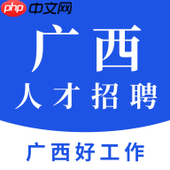 自动优化简历的求职软件推荐 手机上好用的找工作软件推荐