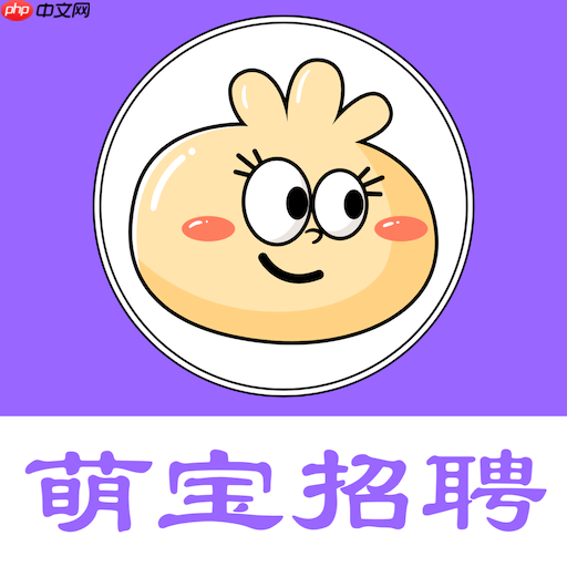 自动优化简历的求职软件推荐 手机上好用的找工作软件推荐