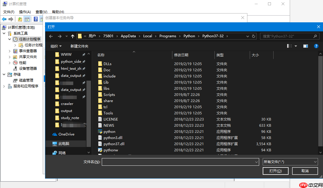 windows 10 如何设定计划任务自动执行 python 脚本？