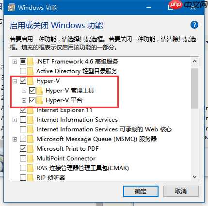 运行Windows Phone模拟器提示“Unable to start the emulator”的解决办法