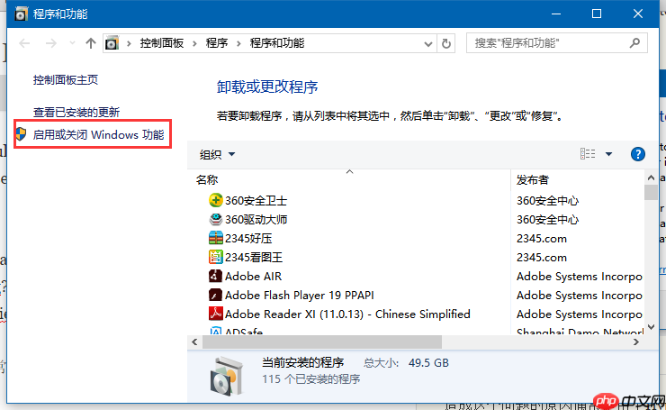 运行Windows Phone模拟器提示“Unable to start the emulator”的解决办法