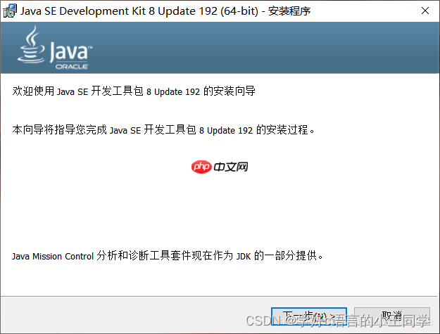 猿创征文｜ JAVA Web的环境部署