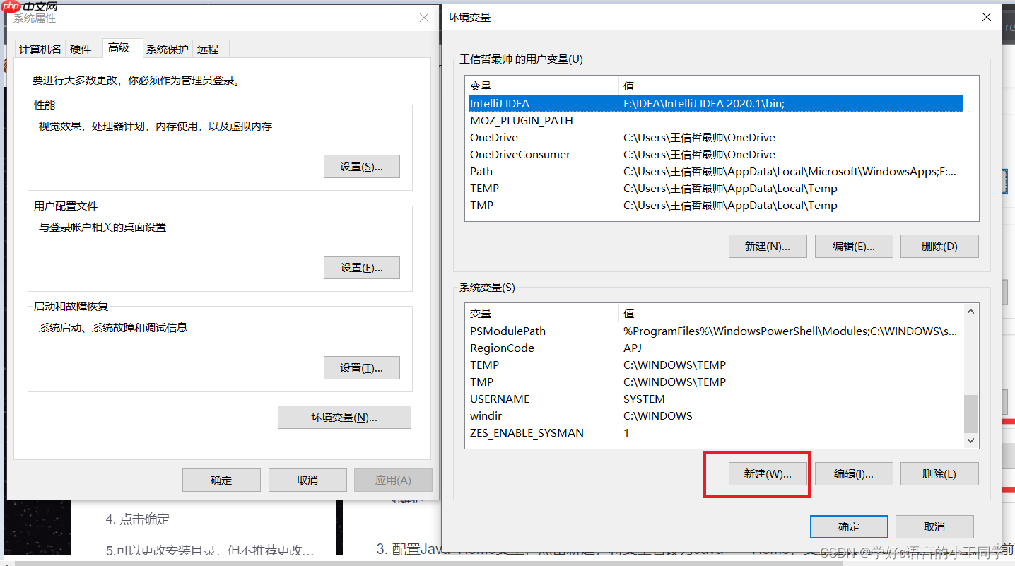 猿创征文｜ JAVA Web的环境部署
