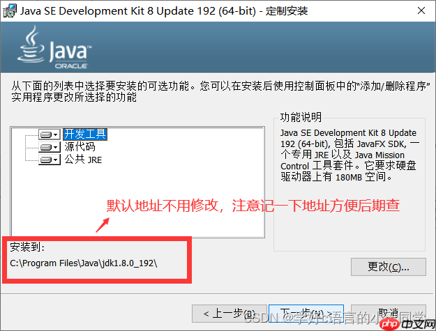 猿创征文｜ JAVA Web的环境部署