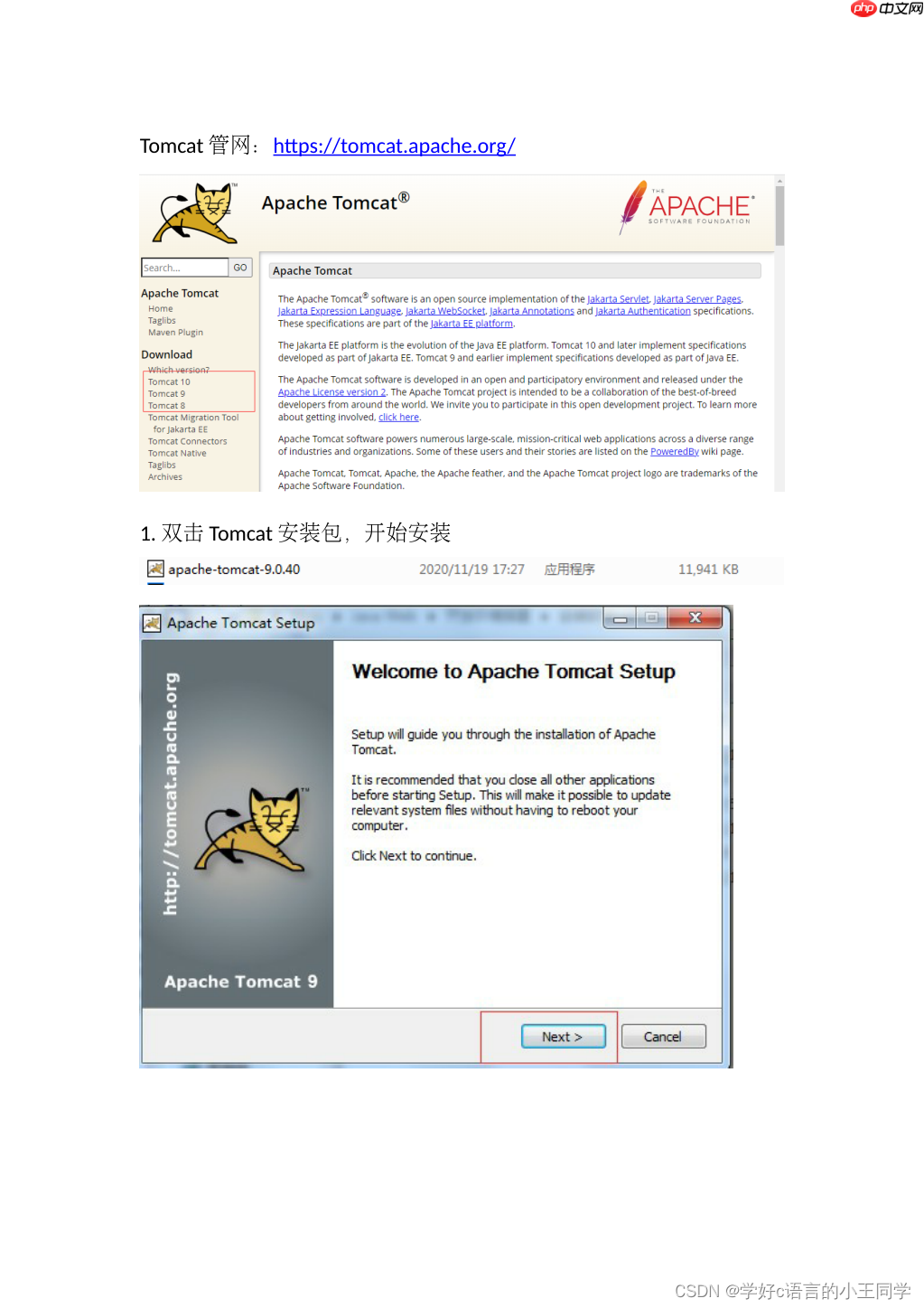 猿创征文｜ JAVA Web的环境部署