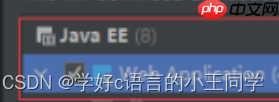 猿创征文｜ JAVA Web的环境部署