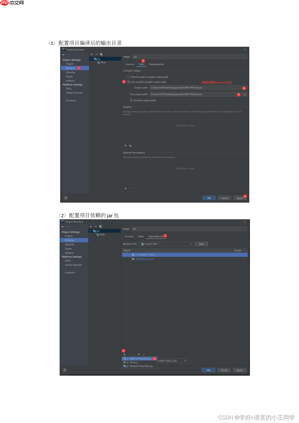 猿创征文｜ JAVA Web的环境部署