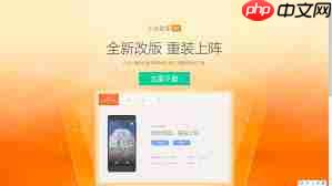 小米手机助手如何使用
