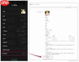 微信视频号如何浏览与导出个人信息
