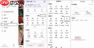 快手小店商家版提问功能如何找到