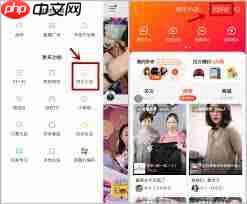 快手小店商家版提问功能如何找到