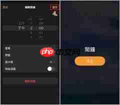 闹钟震动设置如何关闭
