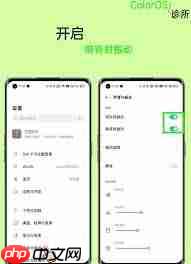 闹钟震动设置如何关闭