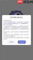 氪金兽买号攻略