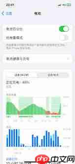 苹果15充电问题