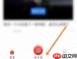 遵义公交乘车码怎么设置