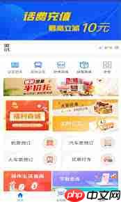 遵义公交乘车码怎么设置