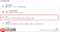 yandex如何无需登录进入