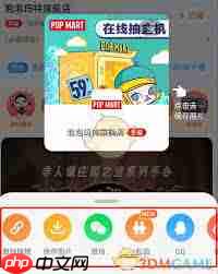 手机淘宝链接怎么设置