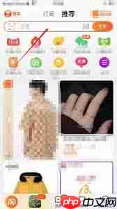 手机淘宝链接怎么设置