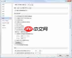 Word或PPT文件换台电脑打开字体变化原因