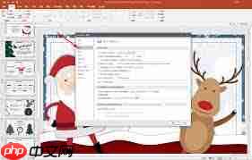 Word或PPT文件换台电脑打开字体变化原因
