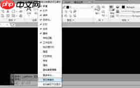 AutoCAD2018如何设置经典模式