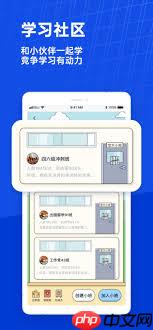 百词斩如何绑定解绑QQ