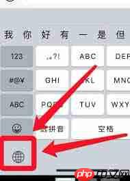 iphone11pro如何进行手写输入