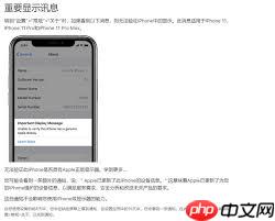 iphone11pro如何进行手写输入