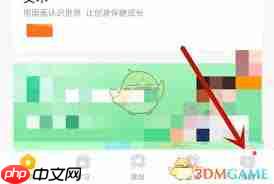 小熊艺术怎么更改昵称