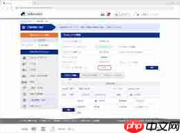 她理财账户昵称如何修改