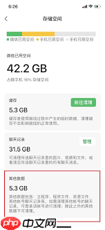 怎么清理微信群里的消息