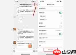怎么清理微信群里的消息