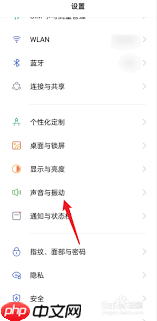 荣耀手机截屏后如何设置为铃声