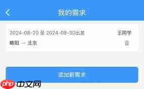 python代码看电影技巧