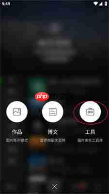 poco相机拍照技巧